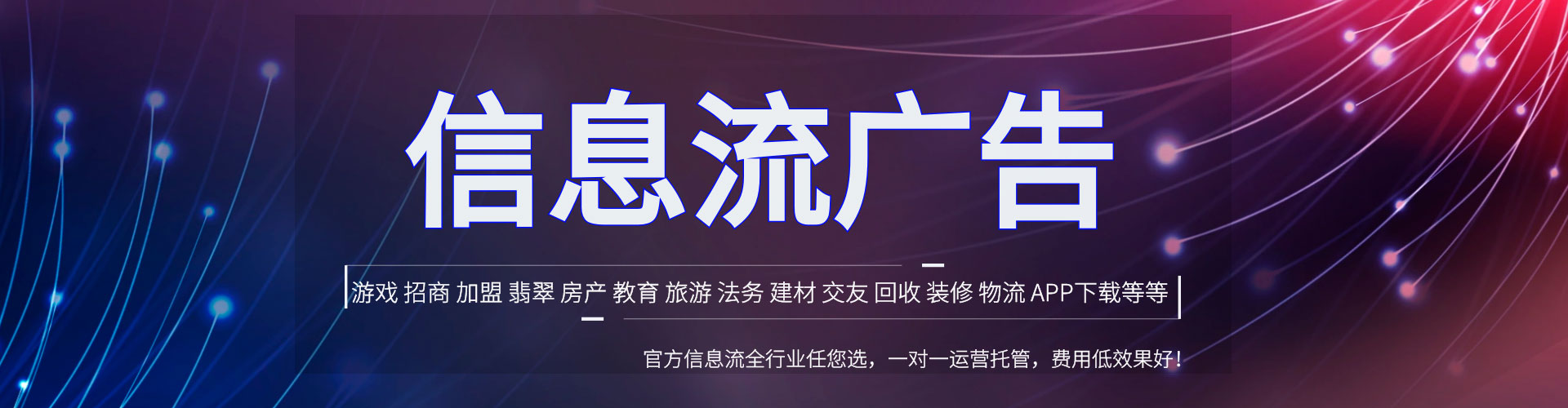 铁锋sem托管